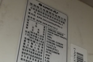 荷塘格力空调维修电话是多少