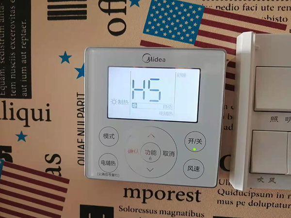 荷塘美的空调维修