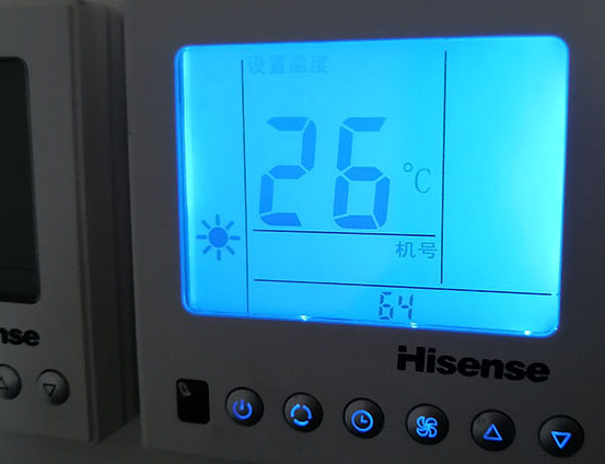 荷塘海信中央空调维修电话在哪里找