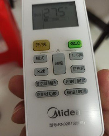 荷塘空调遥控器打不开